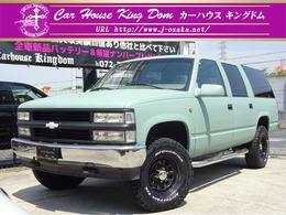 シボレー サバーバン 1500 5.7 V8 4WD リフトアップ　マッドタイヤ　マフラー