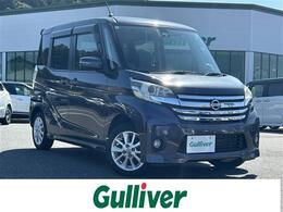 日産 デイズルークス 660 ハイウェイスターX Vセレクション +SafetyII ワンオーナー/全方位カメラ/プッシュスター