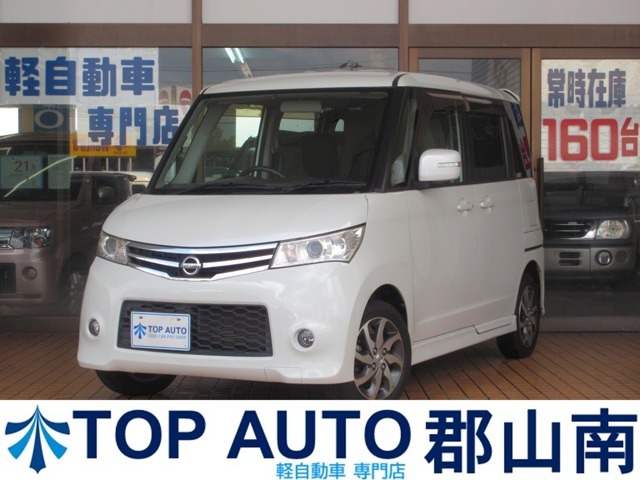 【維持費・税金・燃費】などお得な軽自動車が総在庫190台の中から選べます！