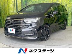 オデッセイ