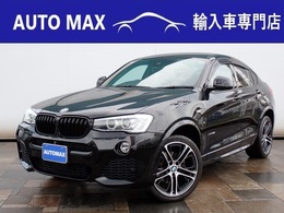 BMW X4 xドライブ28i Mスポーツ 4WD インテリジェントセーフティ・禁煙車