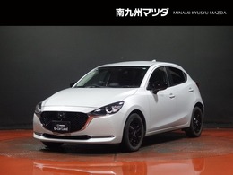 マツダ MAZDA2 1.5 15S ブラック トーン エディション 衝突被害軽減ブレーキ　全周囲カメラ