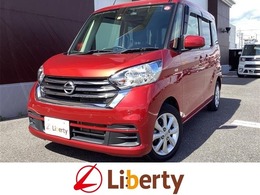 日産 デイズルークス 660 X Vセレクション 衝突軽減B 純正ナビ ETC アラウンドビューM