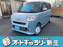 ダイハツ ムーヴキャンバス 660 ストライプス G 届出済未使用車・衝突被害軽減ブレーキ・両