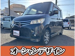 日産 ルークス の中古車 660 ハイウェイスター 大分県大分市 4.8万円