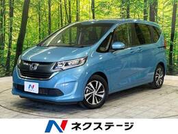 ホンダ フリード 1.5 G ホンダセンシング 純正ナビ 両側電動ドアレーダークルーズ