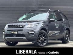 ディスカバリースポーツ