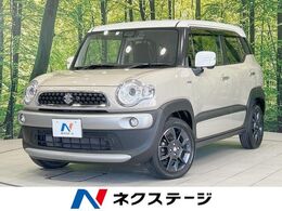 スズキ クロスビー 1.0 ハイブリッド MZ 純正8型ナビ 全周囲カメラ 衝突軽減装置 ク
