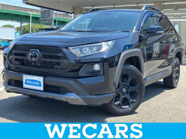 WECARS（ウィーカーズ）は全国250店舗展開！お客様が安心してカーライフをお楽しみいただけるよう社員一同心を込めてサポートいたします。