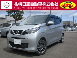 日産 デイズ 660 X 4WD バックモニター