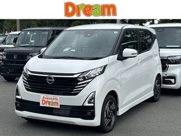 日産 デイズ 660 ハイウェイスターX 届出済未使用車 アラウンドビュー LED 14AW