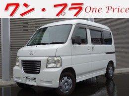 ホンダ バモスホビオバン 660 プロ 4WD 