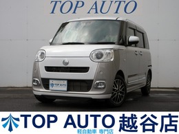 ダイハツ ムーヴキャンバス 660 ストライプス Gターボ 純正10インチメモリーナビ　フルセグ　Blue