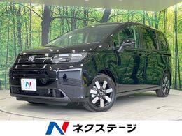 ホンダ フリード 1.5 e:HEV エアー EX 登録済未使用車　衝突軽減装置　両側電動ス