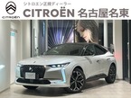 リヴォリ E-TENSE