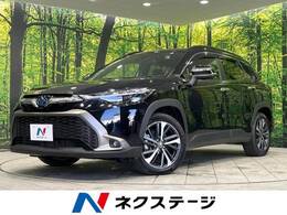 トヨタ カローラクロス 1.8 ハイブリッド Z E-Four 4WD 9型ディスプレイ 全周囲カメラ 寒冷地仕様