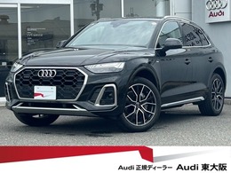 アウディ Q5 40 TDI クワトロ Sライン ディーゼルターボ 4WD SlineプラスPlus　OP20AW　マトリクスLED