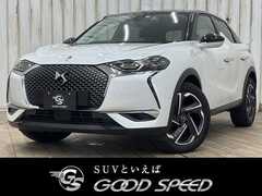 DS3クロスバック
