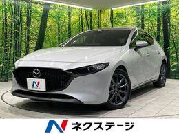 マツダ MAZDA3ファストバック 1.5 15S ツーリング 純正10.25ナビ　全周囲カメラ