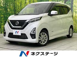 日産 デイズ 660 ハイウェイスターX プロパイロット エディション 9型ナビ 全周囲カメラ 衝突軽減 ドラレコ