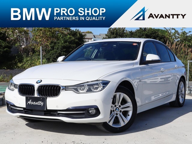 神奈川県横浜市にあるBMW専門店アバンティーです。弊社はBMW正規クオリティーパートナー認定店です。お客様のBMWライフをサポート致しますので何でもお気軽にご相談下さい。