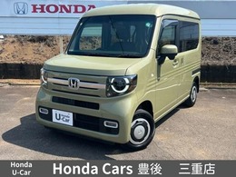ホンダ N-VAN 660 +スタイル ファン ホンダセンシング 4WD CD再生　ドラレコ　ディーラーメンテ車両