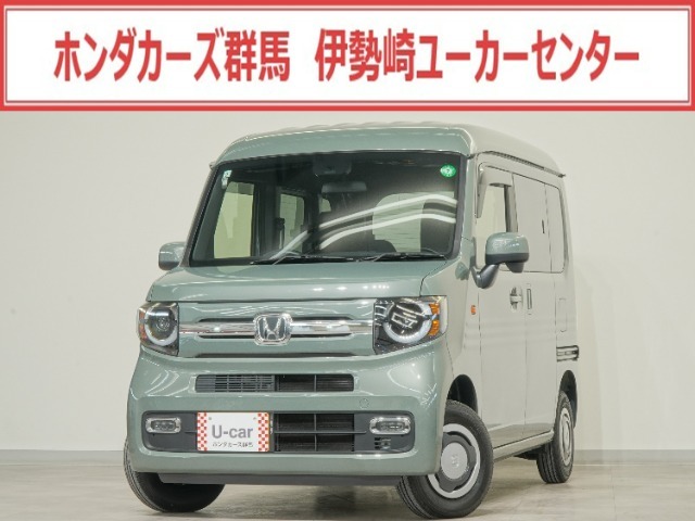 N-VAN ファン・ターボ入荷いたしました。当社ではお客様の、安心・快適なカーライフの為にご契約前に現車の確認をお願いしております。