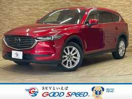 マツダ CX-8 2.2 XD プロアクティブ ディーゼルターボ 全周囲モニター　追従クルコン　ヘッドアッ