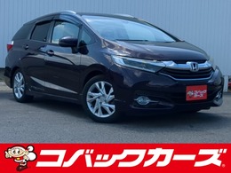 ホンダ シャトル 1.5 ハイブリッド Z /黒半革/ナビTV/Bluetooth/LED/ETC/衝突軽