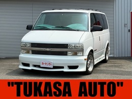 シボレー アストロ LT 4WD 新車並行車