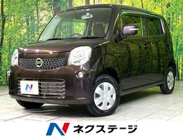 日産 モコ 660 X ディスプレイオーディオ　CD再生　バックカ