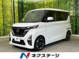 日産 ルークス 660 ハイウェイスターX 両側パワスラ 純正9型ナビ 全周囲カメラ