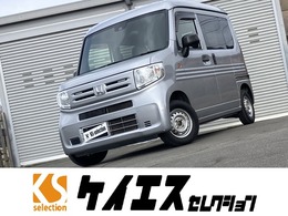 ホンダ N-VAN 660 G ホンダセンシング 衝突軽減　ラジオ Bカメ オートAC 1年保証