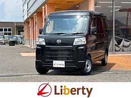 ダイハツ ハイゼットカーゴ 660 デラックス 届出済未使用車 アイドリングストップ
