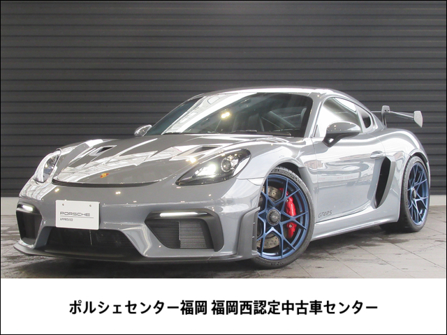 ポルシェ 718ケイマン GT4 2020年 0.6万キロ (福岡県) ヤナセ