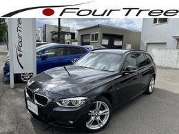 BMW 3シリーズツーリング 320i xドライブ Mスポーツ 4WD 本革Pシートインテリジェントセーフティ