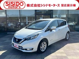 日産 ノート 1.2 e-POWER メダリスト 軽減ブレーキ　純正ナビ　地デジ　Bluetooh