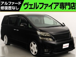 トヨタ ヴェルファイア 2.4 Z プラチナセレクションII 19インチアルミ＆ダウンサス ALPINE製ナビ
