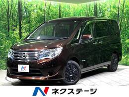 日産 セレナ 2.0 20X Vセレクション+Safety S-HYBRID アドバンスドセーフティ パッケージ 純正8型ナビ 後席モニター 全周囲カメラ