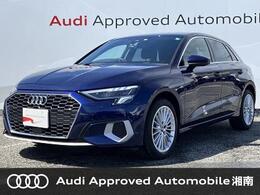 アウディ A3スポーツバック 30 TFSI アドバンスト コンビニエンス＆アシスタンスPKG