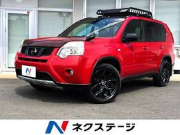 日産 エクストレイル 2.0 20X 4WD 4WD 純正ナビ バックカメラ