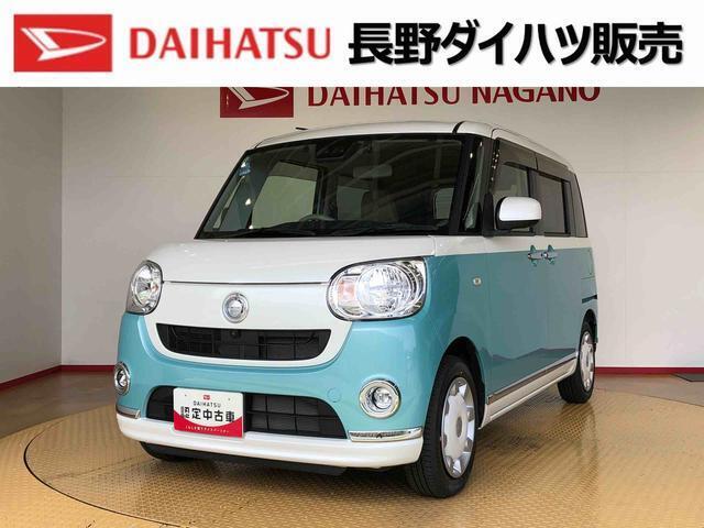 弊社の販売エリア（松本・諏訪・安曇野・南信州ナンバー）は県内中信・南信地区にお住まいのお客様とさせて頂きます。またご来店頂き現車確認・店頭納車・メンテナンス入庫を出来る方へ販売をさせて頂いております。