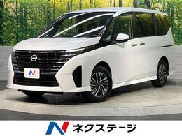 日産 セレナ 2.0 ハイウェイスターV 登録済未使用車　12.3型コネクトナビ