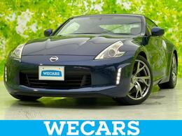 日産 フェアレディZ 3.7 バージョン ST BOSE/純正 HDDナビ/シートヒーター 前席/シ