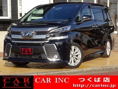 トヨタ ヴェルファイアハイブリッド の中古車 2.5 Z Aエディション 4WD 茨城県つくば市 18.4万円