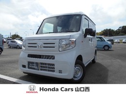 ホンダ N-VAN 660 G 届出済未使用車