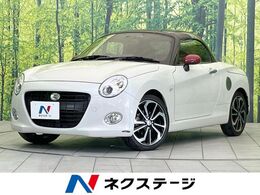 ダイハツ コペン セロ 660 ターボ 純正SDナビ 禁煙車 バックカメラ