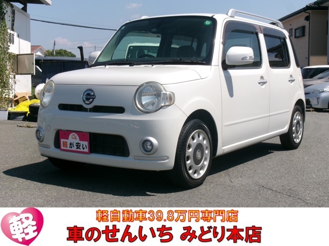 当店の車両をご覧いただき、ありがとうございます。地域密着型でご購入後のアフターメンテナンスもご安心頂けます！