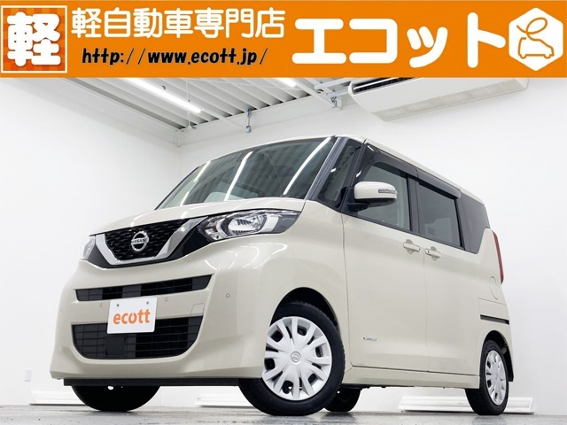 当店の車輌をご覧いただき、ありがとうございます。奈良県最大級！軽自動車専門店♪オールメーカーの軽自動車を常時約300台展示しております！お探しの車がきっと見つかります！！