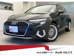 アウディ A3スポーツバック 40 TFSI クワトロ アドバンスト 4WD ブラックレザー　ラグジュアリーパッケージ